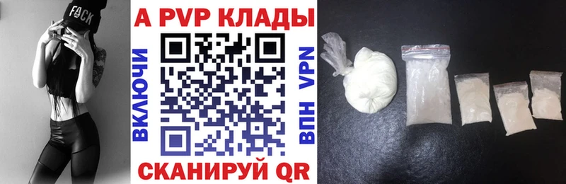 Где продают наркотики Дивногорск МАРИХУАНА  АМФЕТАМИН  Кокаин  A PVP  ГАШИШ  Меф 