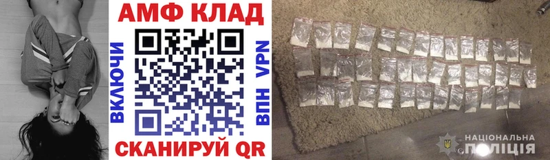 Амфетамин 98%  где продают   Дивногорск 