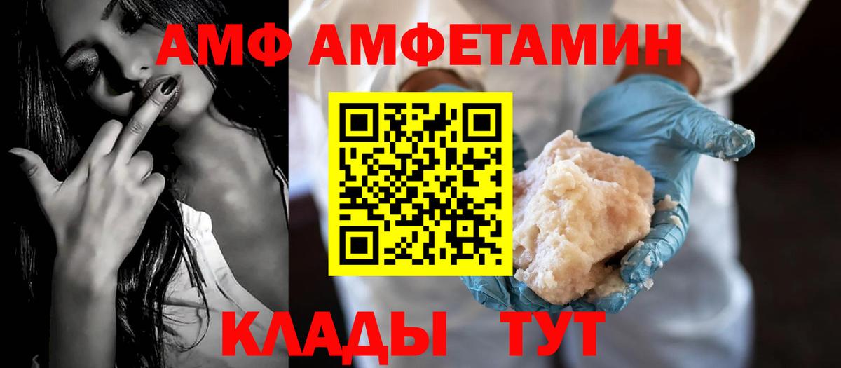 Амфетамин 98% Дивногорск