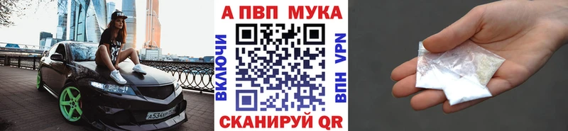 где продают   mega зеркало  Alpha-PVP мука  Дивногорск 
