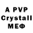 МДМА crystal Senan Ismayilov