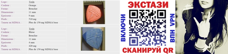 ЭКСТАЗИ VHQ Дивногорск
