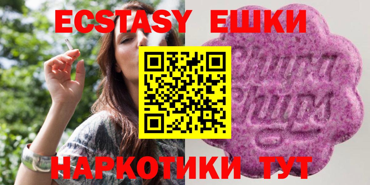 Экстази бентли  Экстази Cube  Вход с VPN  Дивногорск 