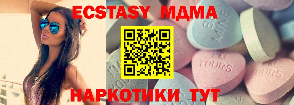 ЭКСТАЗИ Cube Дивногорск