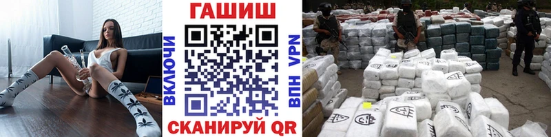 ГАШИШ гарик  Дивногорск 