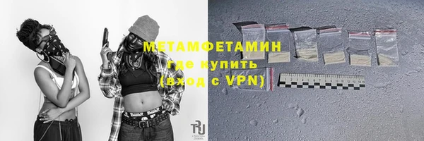 кокаин Горняк