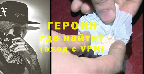 кокаин Горняк