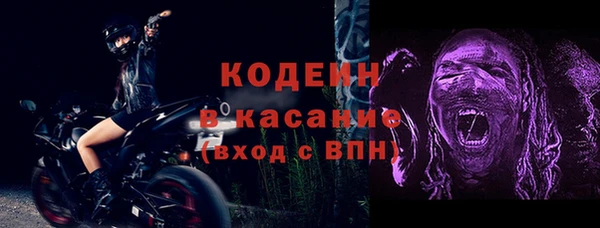 кокаин Горняк