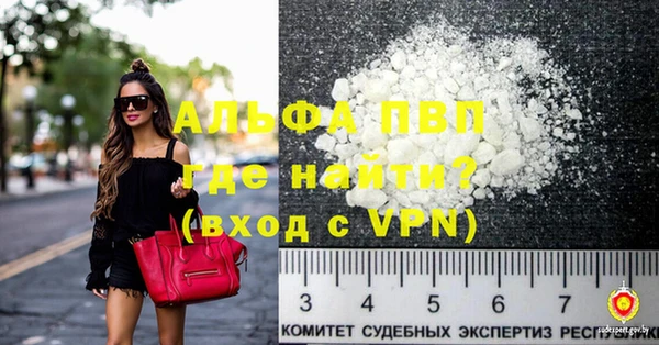 наркотики Горнозаводск