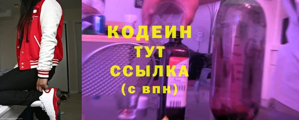 наркотики Горнозаводск