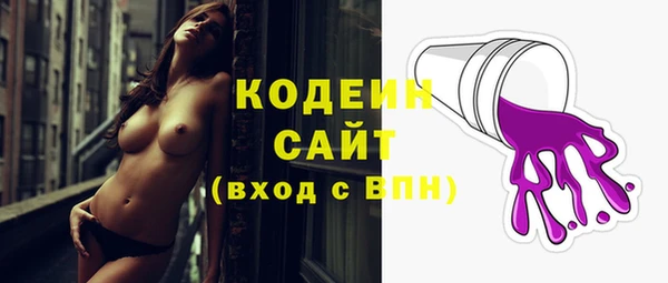 наркотики Гусь-Хрустальный