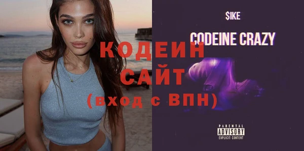 кокаин Горняк