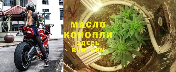 кокаин Горняк