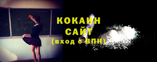кокаин Горняк