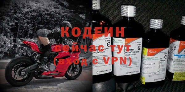 кокаин Горняк