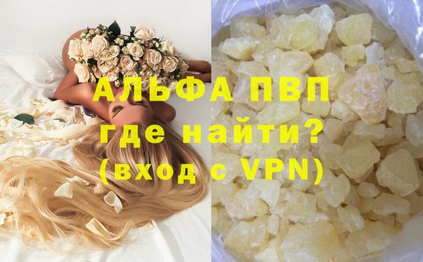ешки Видное