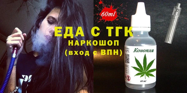 наркотики Горнозаводск