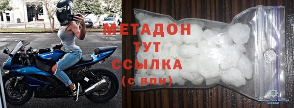 кокаин Горняк