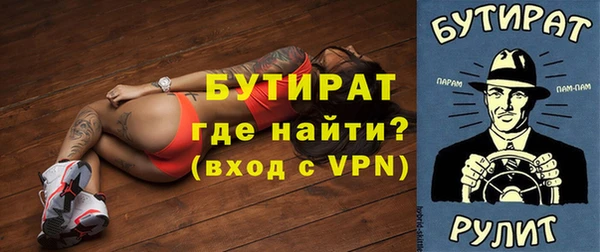 индика Горно-Алтайск