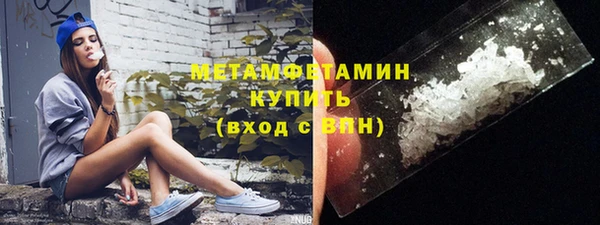 наркотики Горнозаводск