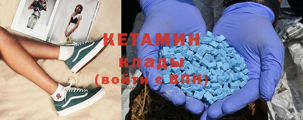 кокаин Горняк