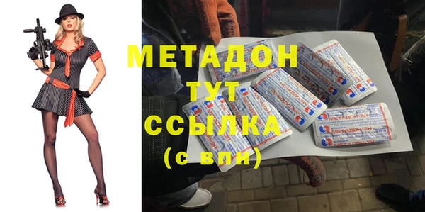 кокаин Горняк