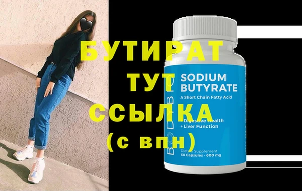 кокаин Горняк
