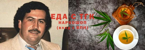 кокаин Горняк