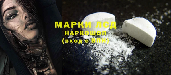 кокаин Горняк