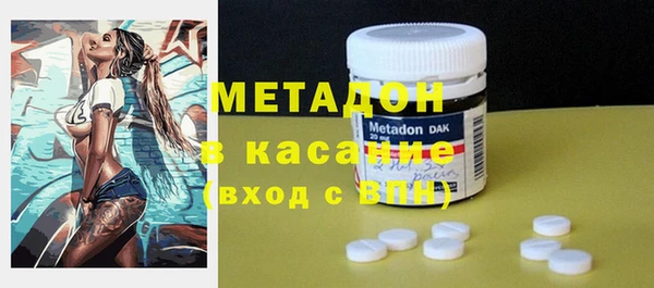 кокаин Горняк