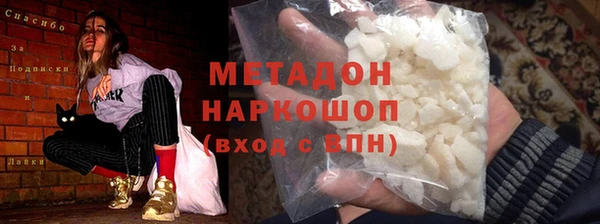 наркотики Горнозаводск