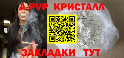 героин Волжский