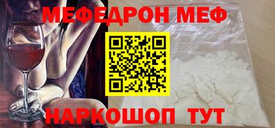 MDMA Premium VHQ Волгодонск