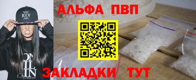 MDMA Premium VHQ Волгодонск