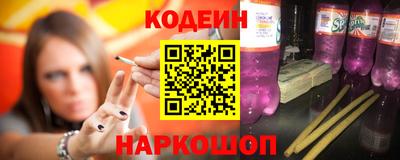 героин Волжский
