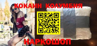 бутик Волжск