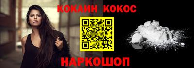 MDMA Premium VHQ Волгодонск