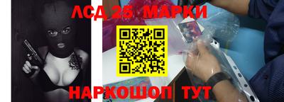 бутик Волжск