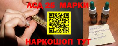 бутик Волжск