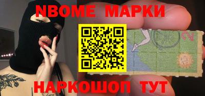 бутик Волжск