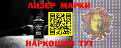 героин Волжский