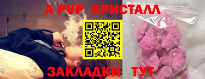 бутик Волжск