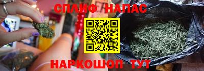 бутик Волжск