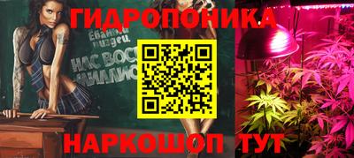 бутик Волжск