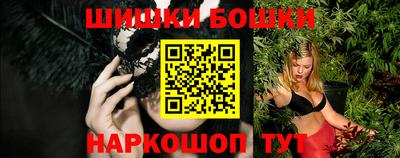 бутик Волжск