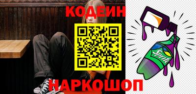 героин Волжский