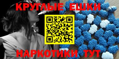 MDMA Premium VHQ Волгодонск