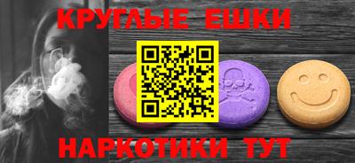 MDMA Premium VHQ Волгодонск