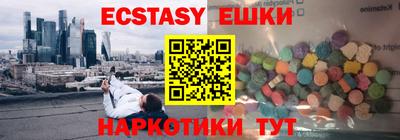 MDMA Premium VHQ Волгодонск