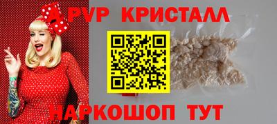 бутик Волжск